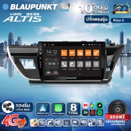 จอตรงรุ่น BLAUPUNKT จอQLED แท้ 10นิ้ว TOYOTA ALTIS 14-16 RAM4 RAM8 CPU8Core (รองรับซิม4G) Apple Carplay Android Auto แบ่ง2จอได้ Android WIFI GPS ปลั๊กตรงรุ่น แถมกล้องมองหลัง วิทยุติดรถยนต์