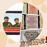 網上報價   梅蘭芳 天安門放光芒 文革郵票 民國郵票 老紀特郵票 毛澤東郵票 梅蘭芳郵票 紅樓夢郵票 三國演義郵票 水滸傳郵票	  梅蘭芳 天安門放光芒 文革郵票 民國郵票 老紀特郵票 毛澤東郵票 