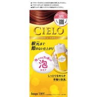 Hoyu Cielo CIELO Mousse Color 3PK Light Pink Brown 100g