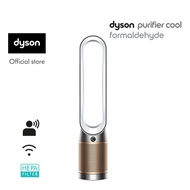 Dyson Purifier Cool ™ Formaldehyde Air Purifier Fan TP09 (White/Gold)