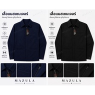 Messenger Shirt CD Brand