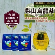 Lishan Tea (Independent Bag) Oolong Bag Cold Brew Alpine Taiwan Oolong Tea Tea Bag
