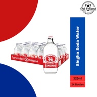 [CARTON OF 24] Singha Soda Water 325ml