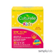 Culturelle Kids Packets [Daily Probiotic Formula Supplement 30 sticks] /1month/LGG probiotic