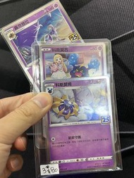 【25週年】成長日記 銀閃 露奈雅拉 科斯莫古 科斯莫姆