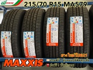MAXXIS 205/70 R15 ขอบ 15 รุ่น MA-579 ยางปี 2024 ยางรถยนต์ขอบ15 แม็กซีส สำหรับรถกะบะ Made in Thailand ฟรี!จุ๊บลมแปซิฟิคแท้ ทุกเส้น(ชุด 1/2/4 เส้น)