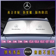 Suitable For Benz Sunshade Cover E-Class C-Class A-Class B-Class S-Class CLA GLA GLC GT GLB Heat Ins