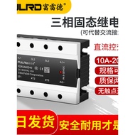 Three-Phase Solid State Relay FDR3-D4840Z DC Control AC DC12V24V Control 380VSSR-25DA40A