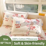 100% Cotton Pillow Case (Set of 2) - 48x74cm