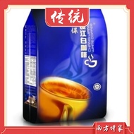Chang Jiang 长江白咖啡 3合一 Chang Jiang 3 in 1 Kaw Kaw White Coffee
