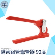 Sharp Hardware 6mm/8mm/10mm Manual Pipe Bender Copper Air Conditioning SWG6810C