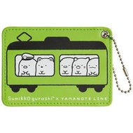 【懶熊部屋】Sumikko Gurashi 日本正版 角落生物 五周年 紀念 站長系列 山手線 電車 票卡夾