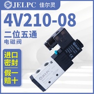 JELPC Solenoid Valve J4V210 JELPC 4V210-08 Pneumatic Solenoid Control Valve DC24V Pneumatic Valve AC