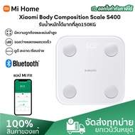 Xiaomi Body Fat Scale S400 / Mi Smart Weight Scale S200 เครื่องชั่งน้ำหนัก เครื่องชั่ง นน ที่ชั่งน้ำ