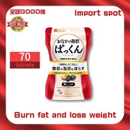 Japan Pakkun SVELTY Black ginger Exp 20 JAPAN SVELTY SVELTY Black ginger Slimminger Pills Thin Small Belly Flat Belly Tablets Oil Pills Reduce Belly Waist Fat Decomposition of gambogenin fruit thermal con