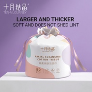 TEN-M JOURNEY Cotton soft roll towel disposable face towel makeup remover paper thickened beauty cle