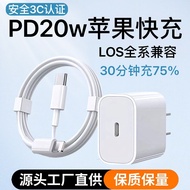 Suitable for Apple Charger Original Factory Safety Certification Mobile Phone Charging Head pd20w Ap