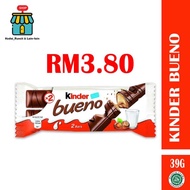 {BUY AT YOUR OWN RISK} Kinder Bueno Chocolate Twin Bar