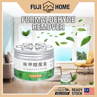 🏠READY STOCK🏠 Formaldehyde Remover Box Air Purifier Car House Room Air Freshener House Deodorizer Pe