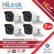 HILOOK THC-B120-C (3.6 mm.) กล้องวงจรปิดระบบ HD 4 IN 1 ความละเอียด 2 ล้านพิกเซล PACK 4 ตัว BY BILLION AND BEYOND SHOP