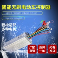 Electric Battery Car Controller Smart Brushless Dual Mode 48V60V64V1000W18 Tube Universal Controller