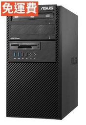 正版Win10/11 H華碩 HDMI八代 i7 全新固態硬碟 ASUS i7-8700/32G/SSD-240G/1T