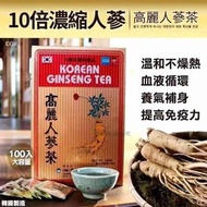 其他品牌 - 韓國特產-高麗人蔘茶(3g x 100包) [平行進口]
