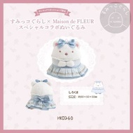 角落生物 角落小夥伴 白熊 maison de fleur 預訂