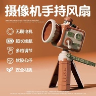 Camera Small Fan Birthday Gift Girl Girlfriend Cute Creative High-value Handheld Valentine's Day Gif