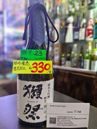 限時搶購：🥳獺祭二割三分2024年最新月份720ml