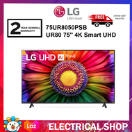 {FREE SHIPPING} LG UR80 75'' 75UR8050PSB HDR10 4K UHD Smart TV Television (2023)