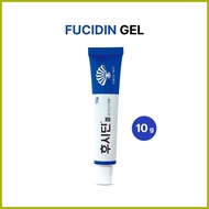 ✎ ❏ ∼ 🅿 DONGWHA Fucidin Gel 10g Advanced Scar Reduction Treatment