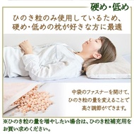 Living in peace Hinoki Chips for pillow refill, replacement, increase, height adjustment, round grains, approx. 4L, made in Japan, cube, hinoki for refill.