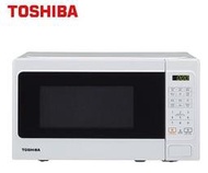 【免運】TOSHIBA 東芝微電腦料理微波爐 (20L) MM-EM20P(WH)
