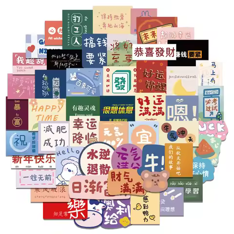 10/30/53PCS Inspirational Blessings Chinese Word Cartoon Stickers DIY Phone Laptop Luggage Skateboar