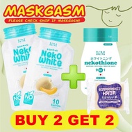 N WHITE BY KM KAT MELENDEZ - DIETARY AND NUTRITIONAL BEAUTY SUPPLEMENTS CANTALOUPE FRUIT EXTRACT