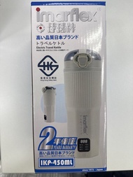 Imarflex IKP-450ML 旅行電熱水壺