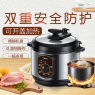 HY&amp; Midea/BeautyMY-12CH402AElectric Pressure Cooker4LLiter Household Mini High Pressure Rice Cookers OSQA