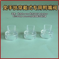 Suitable for Excellent Comparison Momcozy Momcozy Wear-Free Electric Breast Pump Dedicated Duckbill 