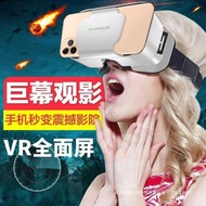 Vr Glasses Virtual Realistic Game Movie Smartphone BOX Three-d Glasses All-in-One Machine Head-Mount