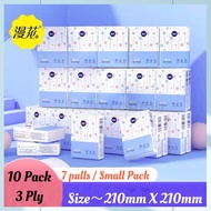 【10pack*7pcs/Pack】ManHua 3 Ply Soft Tissue Small Bag Portable Pumping Paper Cheap Napkin Sanitary Pa