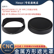 No. Song Square Metal Hood Suitable for Fujifilm/Fuji XF 70-300mm F4-5.6 R LM OIS WR Telephoto Lens 