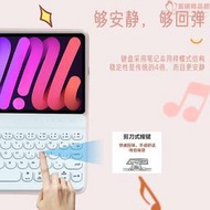 gomi ipad6保護殼帶鍵盤保護套適用ipad迷你5代46平板電腦新款9磁吸8.3寸滑鼠一體外殼六