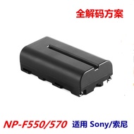 NPF550 Lithium Battery F330 F530 NP-F570 f550 Battery Camera Fully Decoded Battery