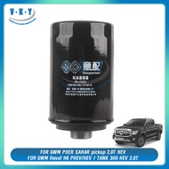 Oil Filter GWM Haval H6 H6 TANK 300 POER SAHAR pickup 2.0T HEV PHEV 06J115561B