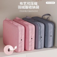 Long Down Jacket Storage Bag, Home Travel Compression Bag, Portable Suitcase, Clothing Organization, Down Jacket Bag