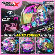 สีพิเศษมีขายที่นี่เท่านั้น แถมฟรีชิลด์ดำเพิ่ม หมวกกันน็อค RD RANDOM CZR BT 2025