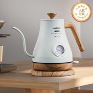 積高長嘴手衝壺保溫咖啡壺快煮壺不鏽鋼溫度顯示泡茶壺恆溫燒水壺