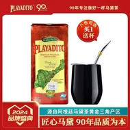 Buy1Send1Yerba Mate Cup]Argentina Imported Palatito Yerba Mate Argentina Yerba Mate Free Shipping24.