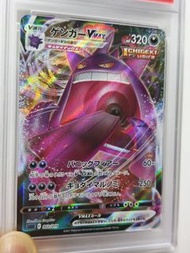 [PSA10] PTCG 耿鬼 Gengar 日版 JP #002 2021 VMAX 寶可夢卡 Pokémon Pokemon SR AR SAR UR MUR HR CSR RR GX Tag E